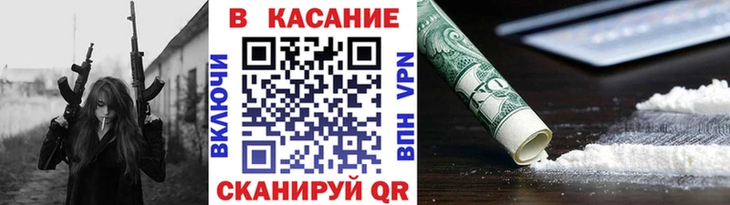 Что такое Дмитровск Лсд 25 А ПВП КОКАИН Гашиш Героин Меф Каннабис