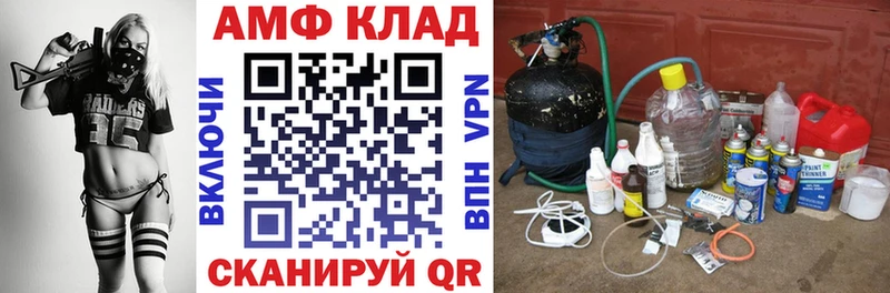Amphetamine Premium  где купить наркотик  Дмитровск 