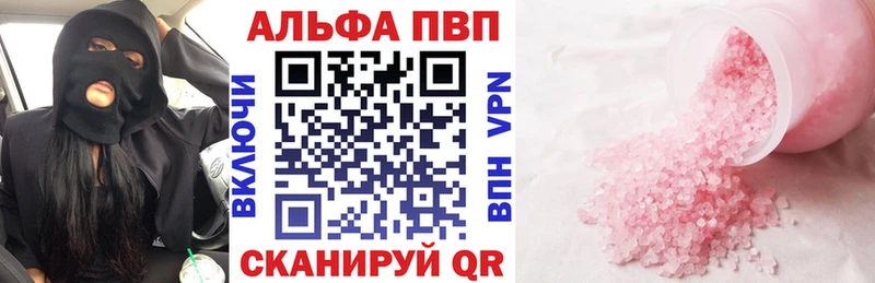 площадка наркотические препараты  Дмитровск  A PVP VHQ  цены наркотик 