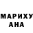 Кетамин VHQ Ben Kamminga