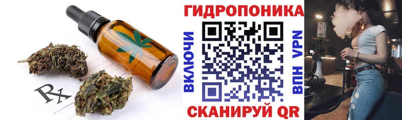 Еда ТГК марихуана  Дмитровск 