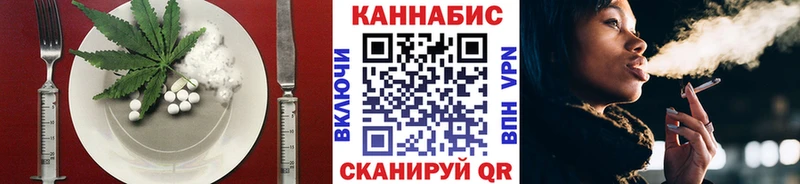 Еда ТГК марихуана Дмитровск
