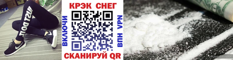 ссылка на мегу маркетплейс Дмитровск КОКАИН FishScale