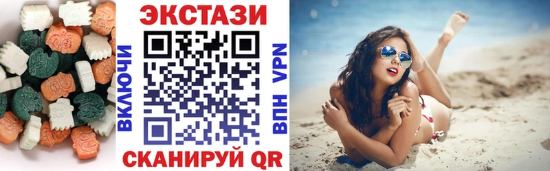 Ecstasy диски  Дмитровск 