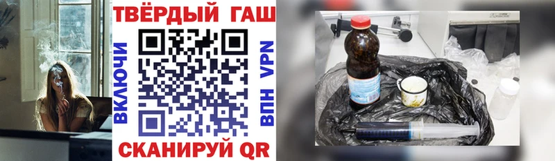Гашиш гашик  Дмитровск 