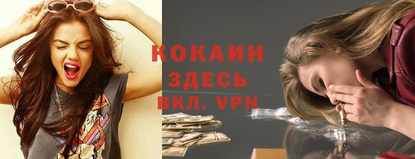 прущий лед Абинск