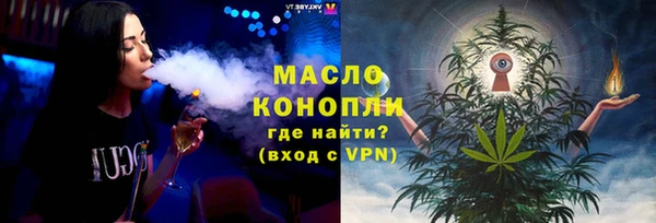 бутират Абдулино