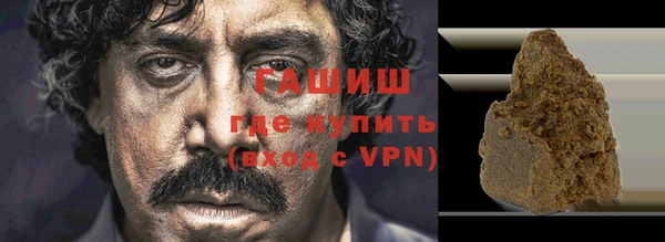 бутират Абдулино
