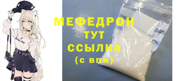 прущий лед Абинск