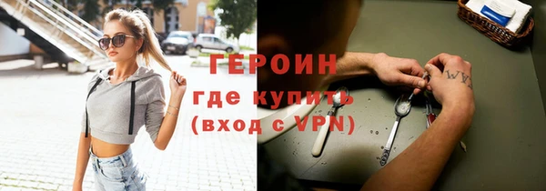ALPHA PVP Саяногорск