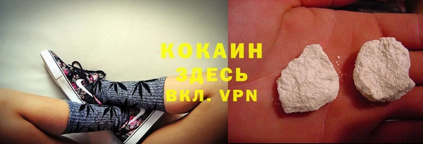 кокаин колумбия Абаза