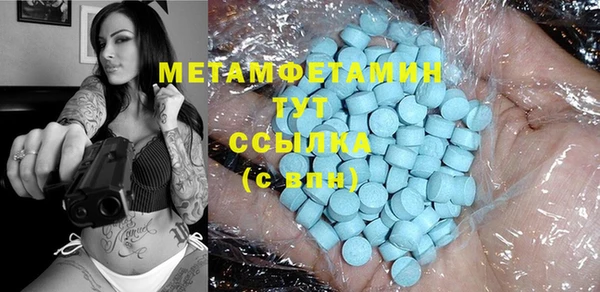 прущий лед Абинск