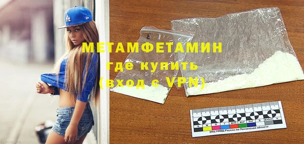 ALPHA PVP Саяногорск