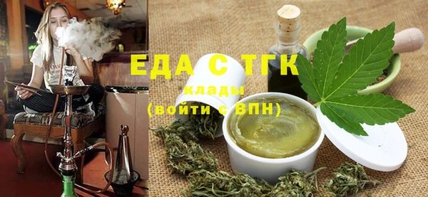 бутик Сафоново