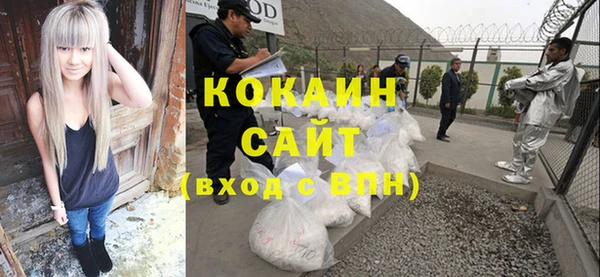 кокаин колумбия Абаза