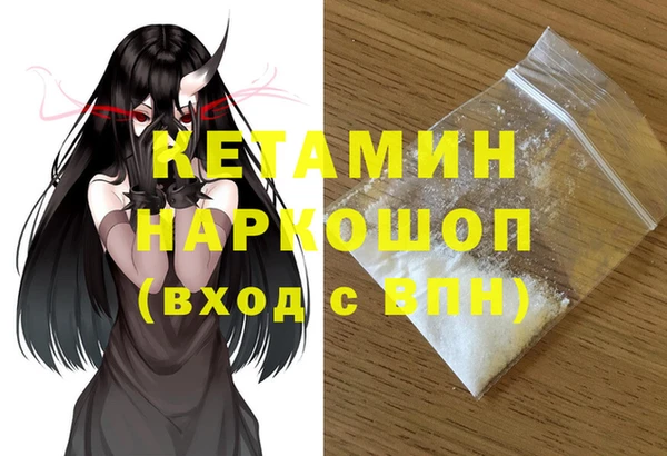COCAINE Алексин