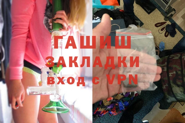 бутик Сафоново