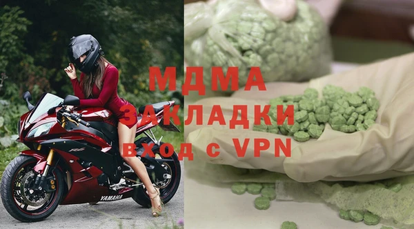 прущий лед Абинск
