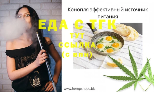 COCAINE Алексин