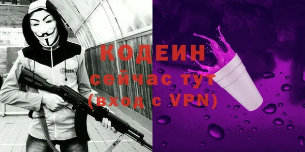 ALPHA PVP Саяногорск