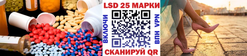 LSD-25 экстази ecstasy  Дмитровск 