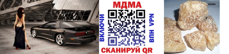 MDMA VHQ  Дмитровск 