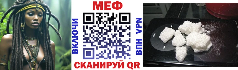 Меф 4 MMC Дмитровск
