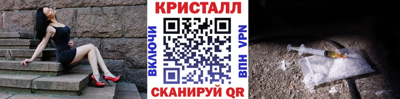 наркошоп  дарк нет официальный сайт  МЕТАМФЕТАМИН винт  Дмитровск 