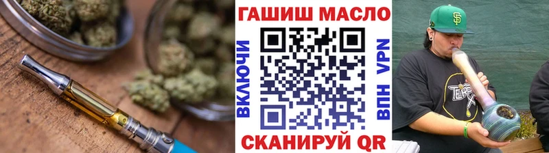 ТГК вейп с тгк  Дмитровск 