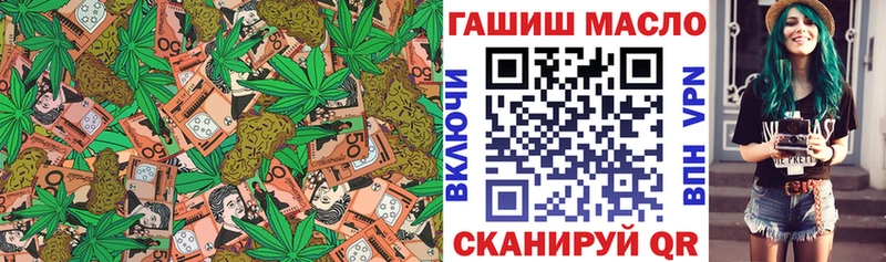 ТГК концентрат Дмитровск